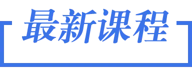 关于地方中小银行风险防范与化解-建议转发收藏  第3张