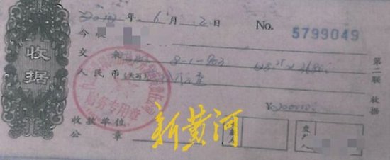 房企老板变卖查封商铺获刑两年，又指使他人“虚假诉讼”再获刑  第4张